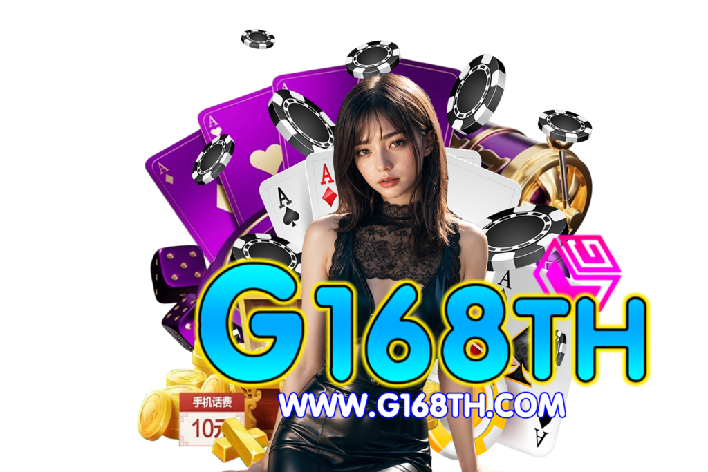g168th สล็อต