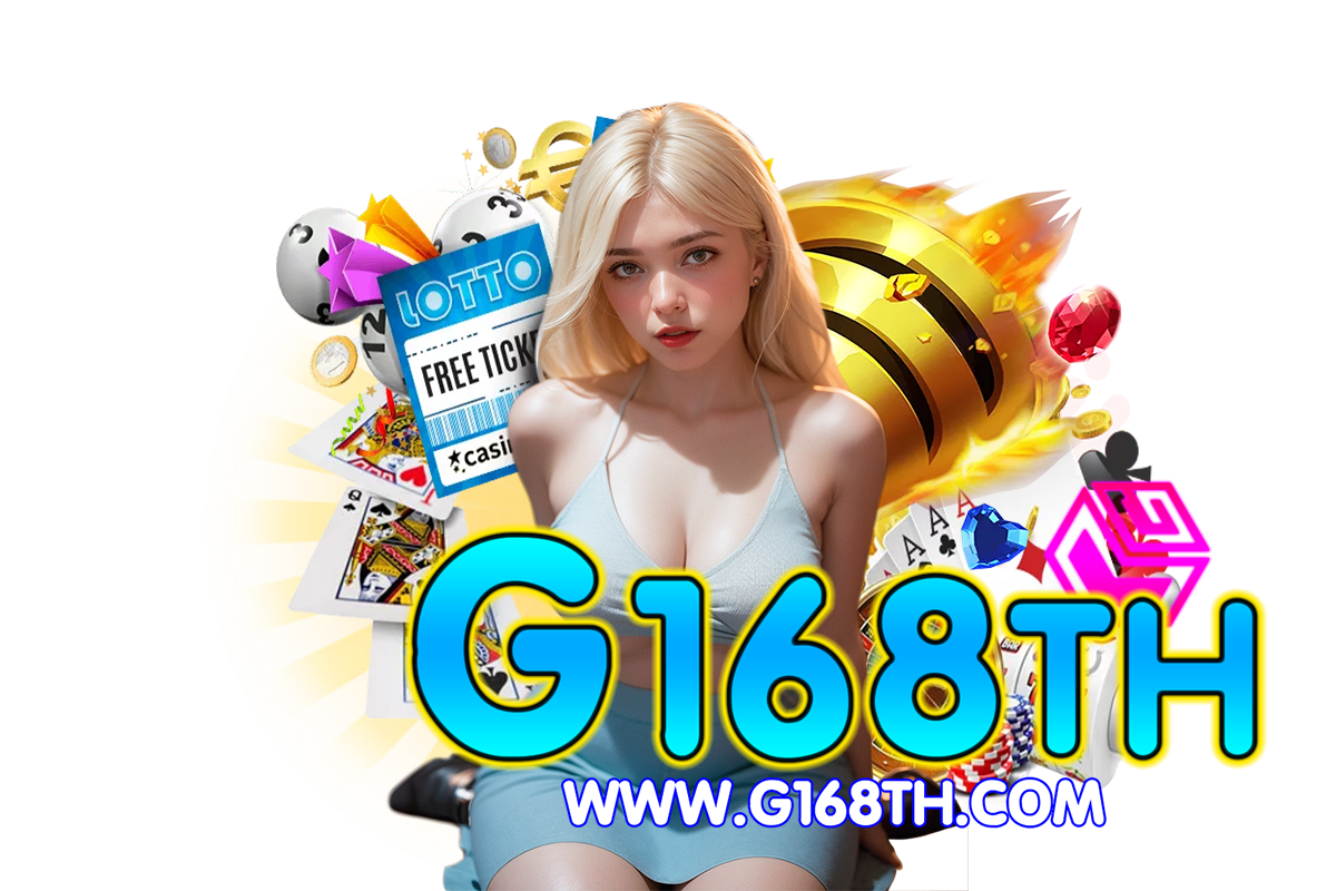 g168th แจกเครดิตฟรี