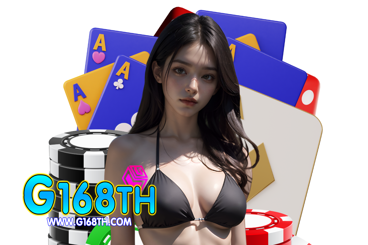 g168th สมัคร
